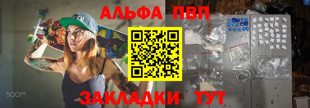APVP СК КРИС Городец