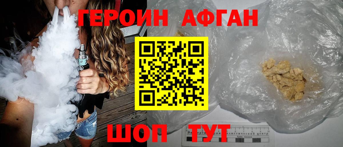 Городец  Героин гречка  Вход с VPN 