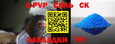 первитин Лесосибирск