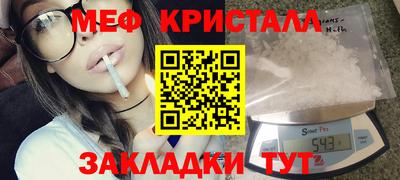 первитин Лесосибирск