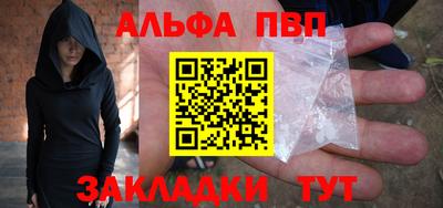 первитин Лесосибирск