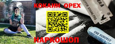 первитин Лесосибирск