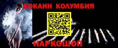 ECSTASY Ливны