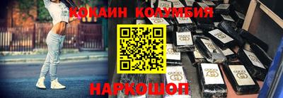каннабис Ликино-Дулёво