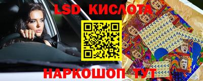 ECSTASY Ливны