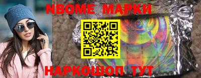 первитин Лесосибирск