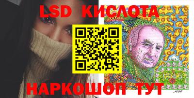 первитин Лесосибирск