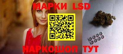 каннабис Ликино-Дулёво