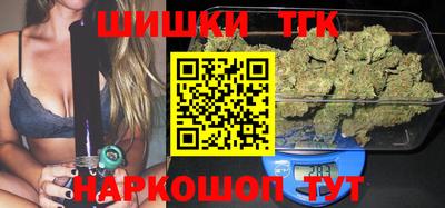 каннабис Ликино-Дулёво