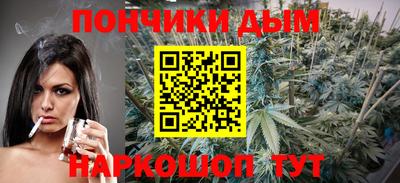 каннабис Ликино-Дулёво