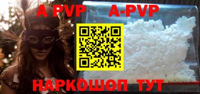 первитин Лесосибирск