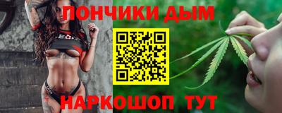 каннабис Ликино-Дулёво