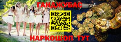 каннабис Ликино-Дулёво