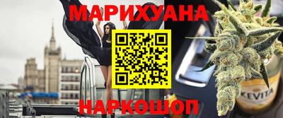 каннабис Ликино-Дулёво