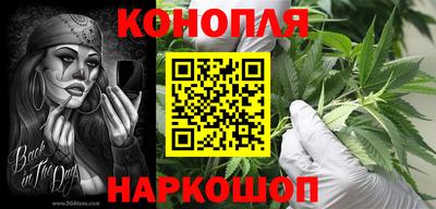 каннабис Ликино-Дулёво