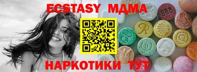 каннабис Ликино-Дулёво