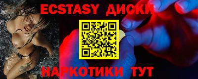 первитин Лесосибирск