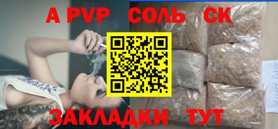 ECSTASY Ливны