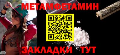 каннабис Ликино-Дулёво