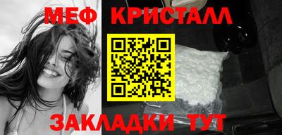 первитин Лесосибирск