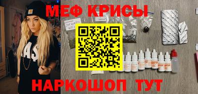 первитин Лесосибирск