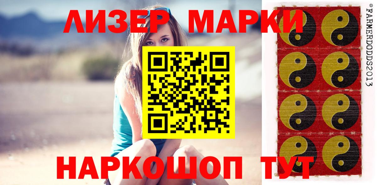 Лсд 25 экстази ecstasy  ЛСД экстази кислота  Городец  Вход с VPN 