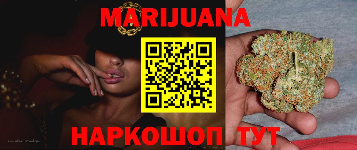 Городец  Бошки Шишки VHQ  Марихуана Bruce Banner  Вход с VPN 